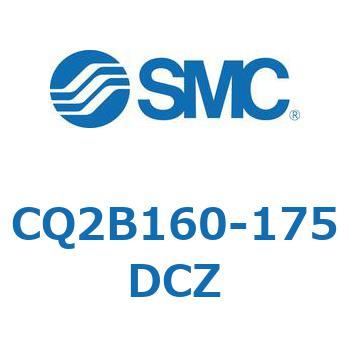 薄形シリンダ CQ2シリーズ(CQ2B160～) SMC
