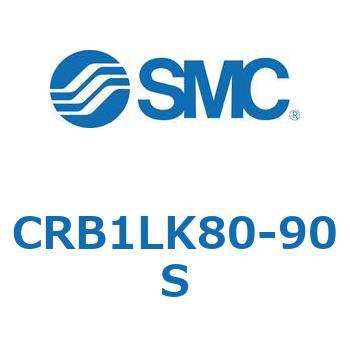 ロータリアクチュエータ ベーンタイプ (CRB1L～) SMC
