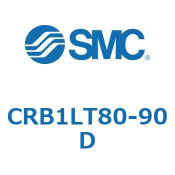 ロータリアクチュエータ ベーンタイプ (CRB1L～) SMC