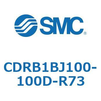 ロータリアクチュエータ ベーンタイプ (CDRB1BJ～) SMC