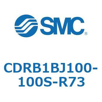 ロータリアクチュエータ ベーンタイプ (CDRB1BJ～) SMC