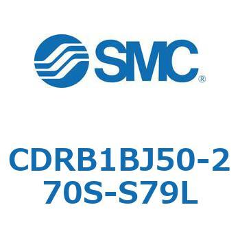 ロータリアクチュエータ ベーンタイプ (CDRB1BJ～) SMC