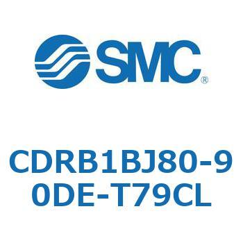 ロータリアクチュエータ ベーンタイプ (CDRB1BJ～) SMC