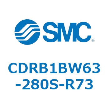 ロータリアクチュエータ ベーンタイプ (CDRB1BW～) SMC