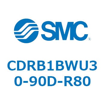 CDRB1BWU30-90D-R80 [^AN`G[^ x[^Cv (CDRB1BW`) SMC 36350571