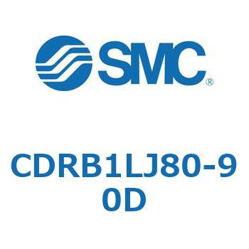 ロータリアクチュエータ ベーンタイプ (CDRB1L～) SMC