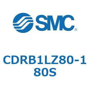 ロータリアクチュエータ ベーンタイプ (CDRB1L～) SMC