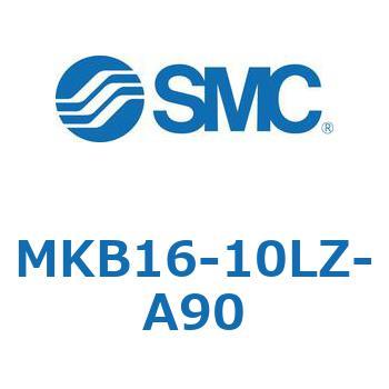 ロータリクランプシリンダ(MKB16-10～Z-～) SMC