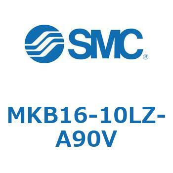 ロータリクランプシリンダ(MKB16-10～Z-～) SMC