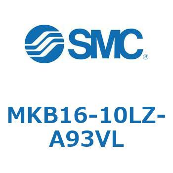 ロータリクランプシリンダ(MKB16-10～Z-～) SMC