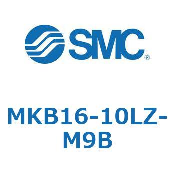 ロータリクランプシリンダ(MKB16-10～Z-～) SMC