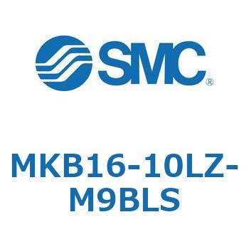 ロータリクランプシリンダ(MKB16-10～Z-～) SMC