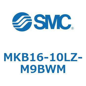 ロータリクランプシリンダ(MKB16-10～Z-～) SMC