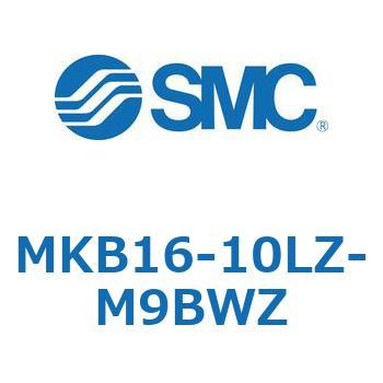 ロータリクランプシリンダ(MKB16-10～Z-～) SMC