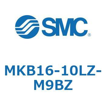 ロータリクランプシリンダ(MKB16-10～Z-～) SMC
