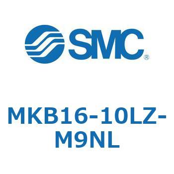ロータリクランプシリンダ(MKB16-10～Z-～) SMC
