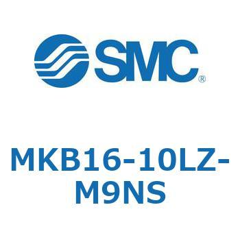 ロータリクランプシリンダ(MKB16-10～Z-～) SMC