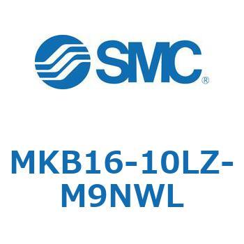 ロータリクランプシリンダ(MKB16-10～Z-～) SMC