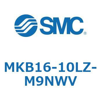 ロータリクランプシリンダ(MKB16-10～Z-～) SMC