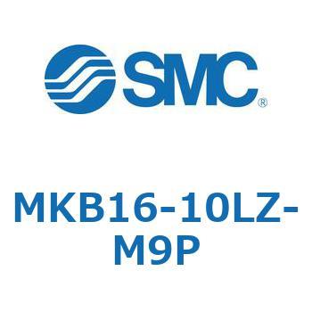 ロータリクランプシリンダ(MKB16-10～Z-～) SMC