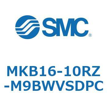 ロータリクランプシリンダ(MKB16-10～Z-～) SMC