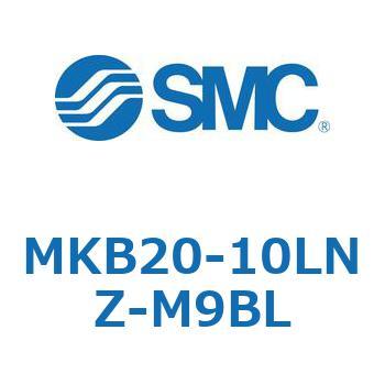 ロータリクランプシリンダ(MKB20-10～Z-～) SMC