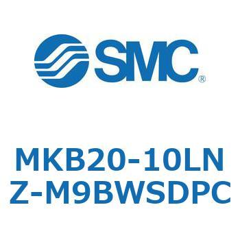 ロータリクランプシリンダ(MKB20-10～Z-～) SMC