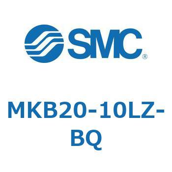 ロータリクランプシリンダ(MKB20-10～Z-～) SMC