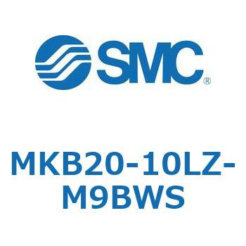 ロータリクランプシリンダ(MKB20-10～Z-～) SMC