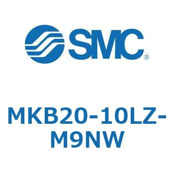 ロータリクランプシリンダ(MKB20-10～Z-～) SMC