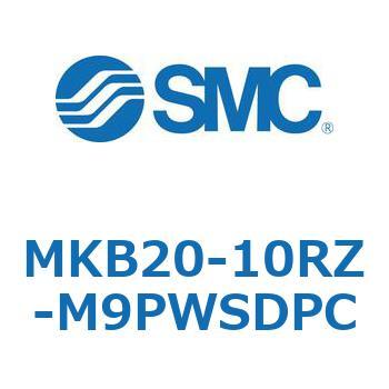ロータリクランプシリンダ(MKB20-10～Z-～) SMC