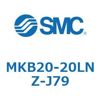 MKB20-20LNZ-J79 ロータリクランプシリンダ(MKB20-20~Z-~) SMC MKB20-20LNZ-J79 ロータリクランプシリンダ(MKB20-20~Z-~) SMC