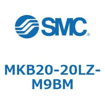 ロータリクランプシリンダ(MKB20-20～Z-～) SMC