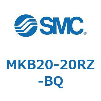 ロータリクランプシリンダ(MKB20-20～Z-～) SMC