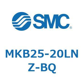 ロータリクランプシリンダ(MKB25-20～Z-～) SMC