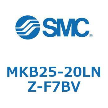 ロータリクランプシリンダ(MKB25-20～Z-～) SMC