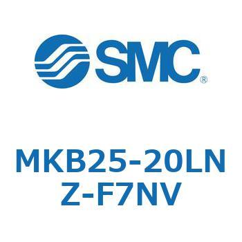 ロータリクランプシリンダ(MKB25-20～Z-～) SMC