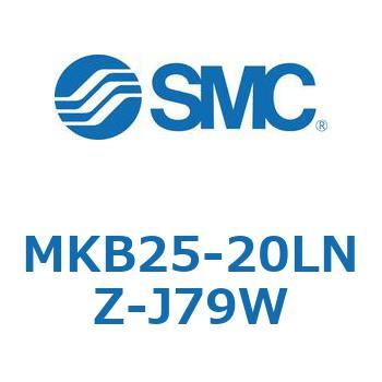 ロータリクランプシリンダ(MKB25-20～Z-～) SMC