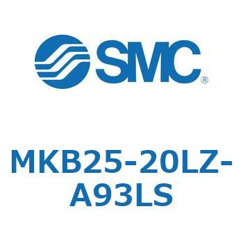 ロータリクランプシリンダ(MKB25-20～Z-～) SMC