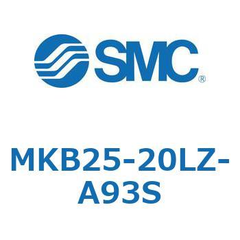 ロータリクランプシリンダ(MKB25-20～Z-～) SMC