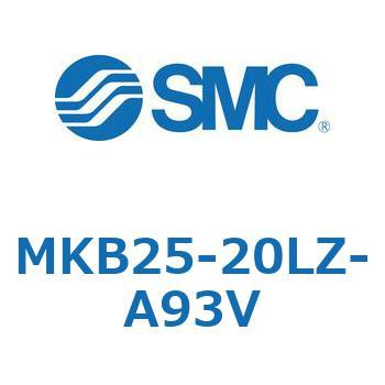 ロータリクランプシリンダ(MKB25-20～Z-～) SMC
