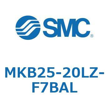 ロータリクランプシリンダ(MKB25-20～Z-～) SMC