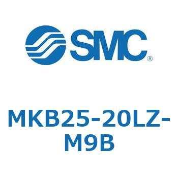 ロータリクランプシリンダ(MKB25-20～Z-～) SMC