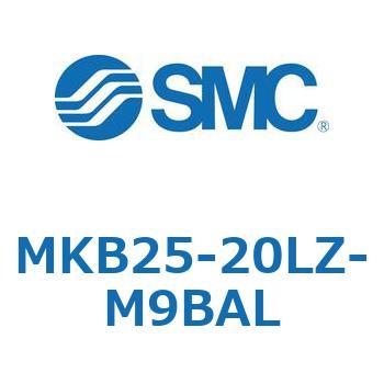 ロータリクランプシリンダ(MKB25-20～Z-～) SMC