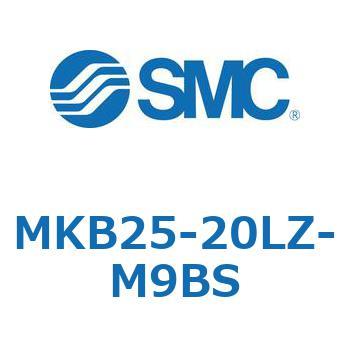 ロータリクランプシリンダ(MKB25-20～Z-～) SMC