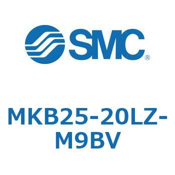 ロータリクランプシリンダ(MKB25-20～Z-～) SMC