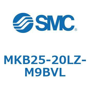ロータリクランプシリンダ(MKB25-20～Z-～) SMC
