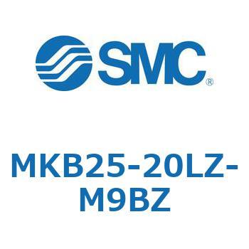 ロータリクランプシリンダ(MKB25-20～Z-～) SMC