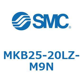 ロータリクランプシリンダ(MKB25-20～Z-～) SMC