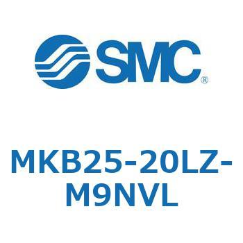 ロータリクランプシリンダ(MKB25-20～Z-～) SMC